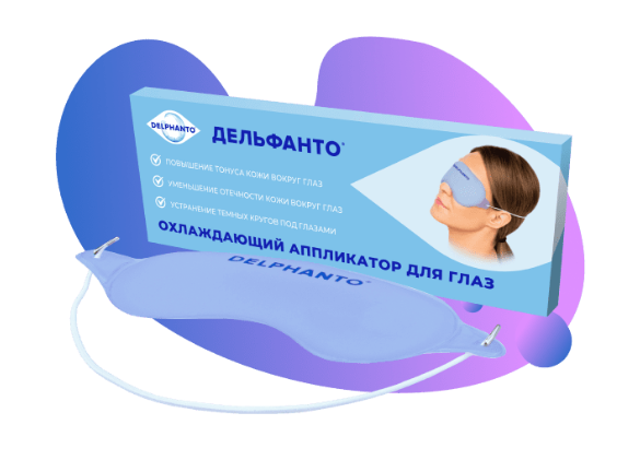 Синдром  «сухого глаза»