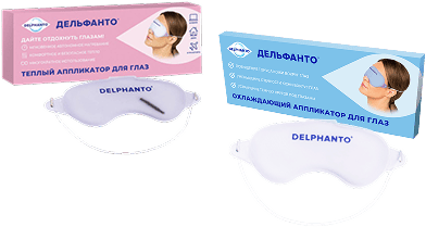 Дельфанто® набор: теплый и холодный аппликаторы