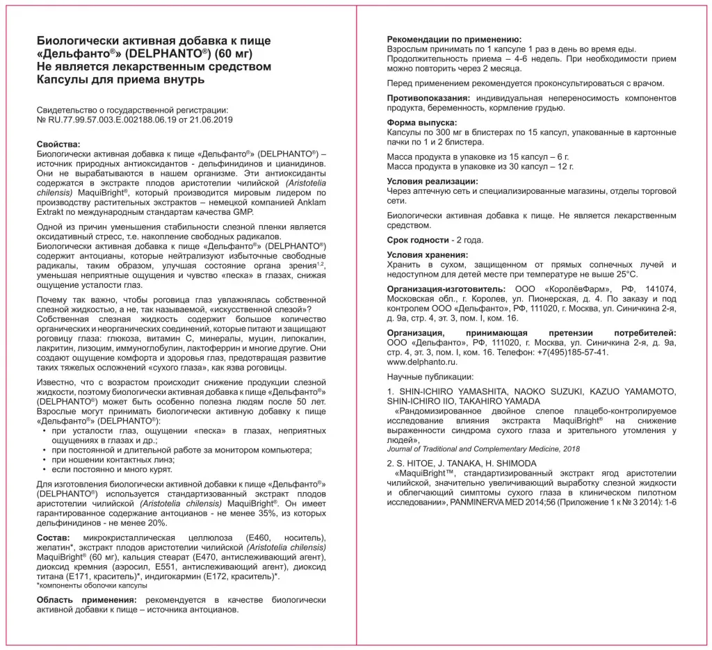 instruction.jpg instruction.jpg