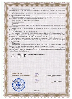 cert