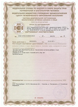 cert