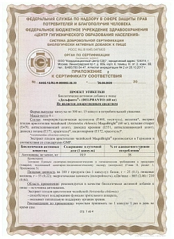 cert