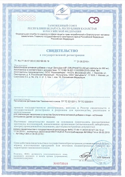 cert