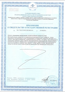 cert