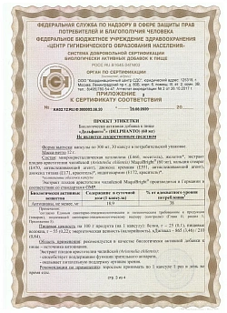 cert
