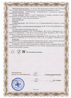 cert