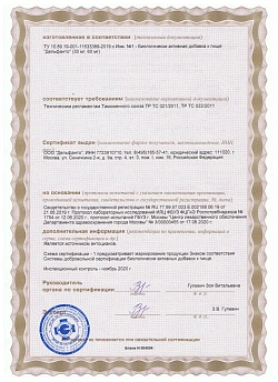 cert